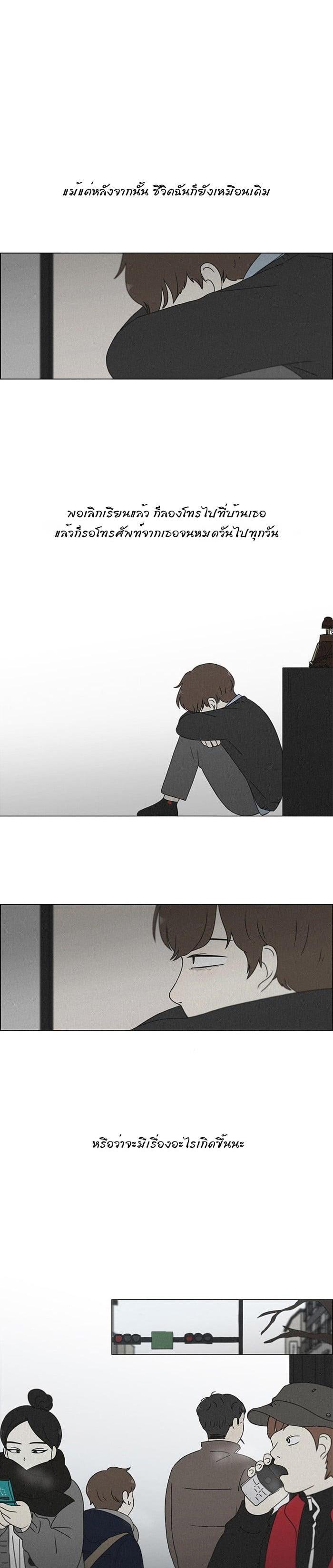 Manga-lc-com อ่านมังงะ อ่านการ์ตูน ออนไลน์ ฟรี Love Revolution รักนี้ต้องปฏิวัติ ตอนที่ 1 2 3 4 5 6 7 8 9 10 11 12 13 14 ฟรี ไม่มีโฆษณา Manga-lc - อ่าน มังงะ อ่าน การ์ตูน ออนไลน์ อ่านมังงะ ฟรี