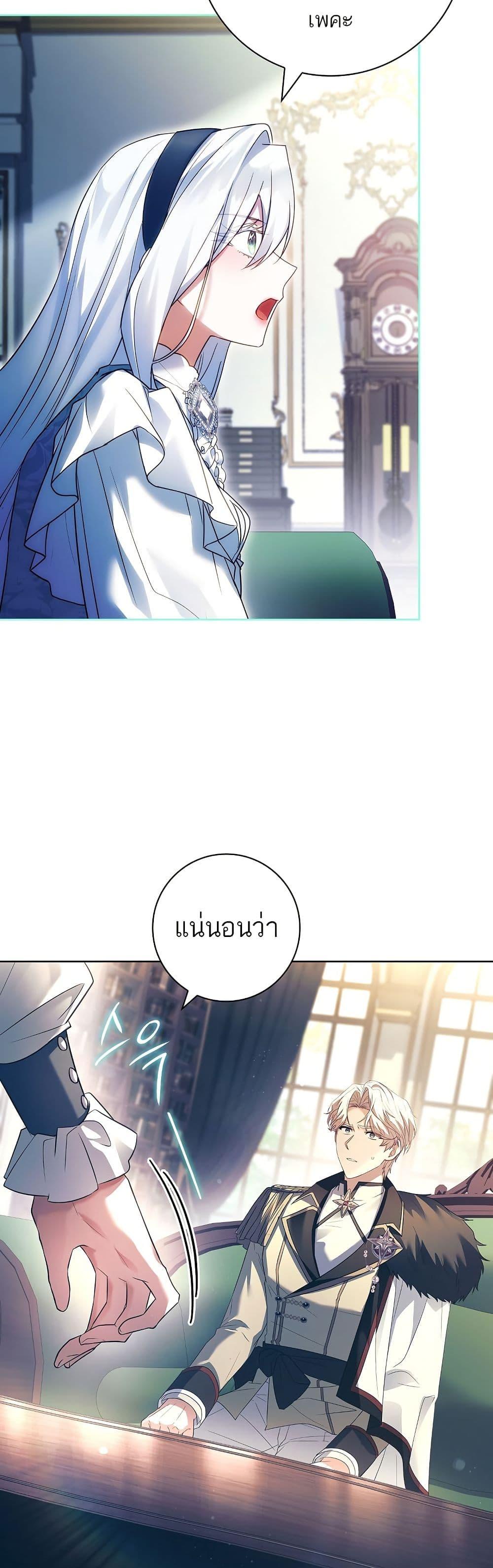 Manga-lc-com อ่านมังงะ อ่านการ์ตูน ออนไลน์ ฟรี Honey, Why Can’t We Get a Divorce ตอนที่ 1 2 3 4 5 6 7 8 9 10 11 12 13 14 ฟรี ไม่มีโฆษณา Manga-lc - อ่าน มังงะ อ่าน การ์ตูน ออนไลน์ อ่านมังงะ ฟรี
