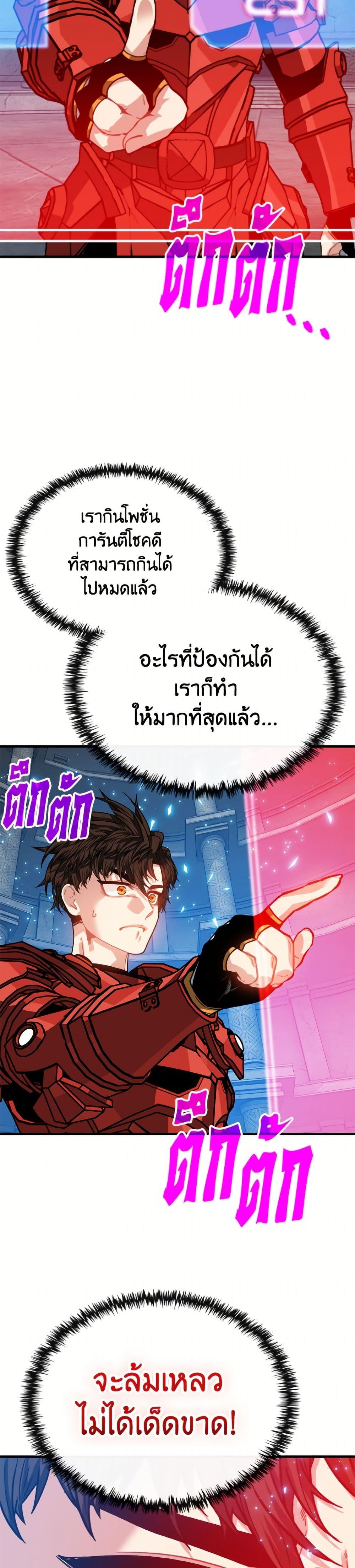 Manga-lc-com อ่านมังงะ อ่านการ์ตูน ออนไลน์ ฟรี SSS-Class Gacha Hunter ตอนที่ 1 2 3 4 5 6 7 8 9 10 11 12 13 14 ฟรี ไม่มีโฆษณา Manga-lc - อ่าน มังงะ อ่าน การ์ตูน ออนไลน์ อ่านมังงะ ฟรี