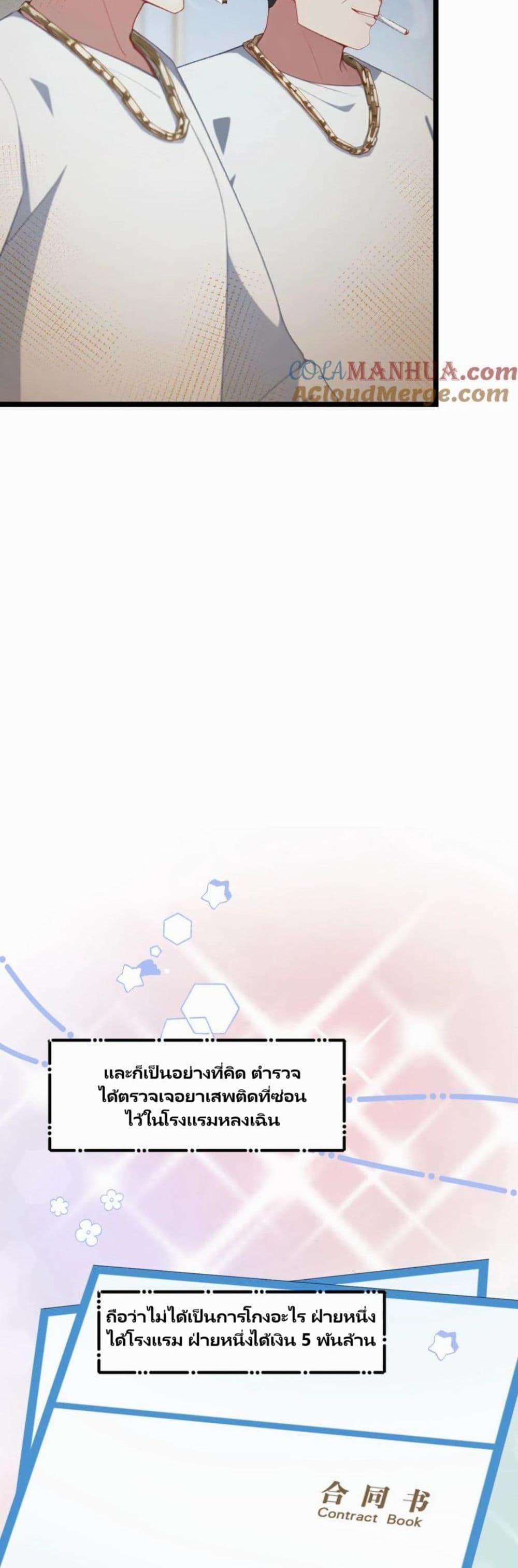 Manga-lc-com อ่านมังงะ อ่านการ์ตูน ออนไลน์ ฟรี Villian Harem ตอนที่ 1 2 3 4 5 6 7 8 9 10 11 12 13 14 ฟรี ไม่มีโฆษณา Manga-lc - อ่าน มังงะ อ่าน การ์ตูน ออนไลน์ อ่านมังงะ ฟรี