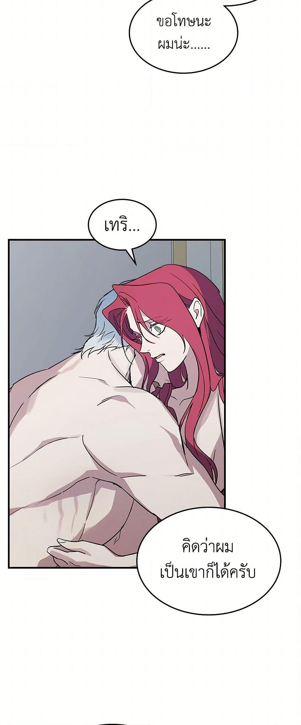 Manga-lc-com อ่านมังงะ อ่านการ์ตูน ออนไลน์ ฟรี The Lady and the Beast ตอนที่ 1 2 3 4 5 6 7 8 9 10 11 12 13 14 ฟรี ไม่มีโฆษณา Manga-lc - อ่าน มังงะ อ่าน การ์ตูน ออนไลน์ อ่านมังงะ ฟรี