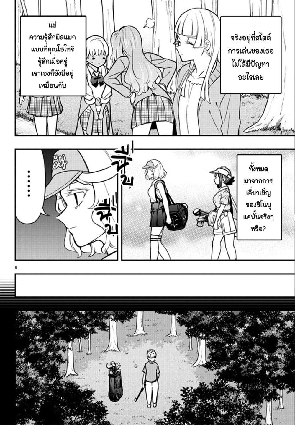 Manga-lc-com อ่านมังงะ อ่านการ์ตูน ออนไลน์ ฟรี Fairway no Koe wo Kikasete ตอนที่ 1 2 3 4 5 6 7 8 9 10 11 12 13 14 ฟรี ไม่มีโฆษณา Manga-lc - อ่าน มังงะ อ่าน การ์ตูน ออนไลน์ อ่านมังงะ ฟรี