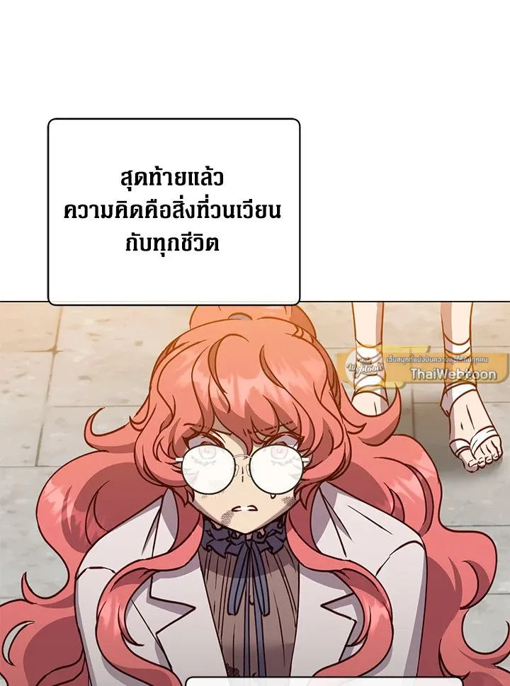 The Max Level Hero Has Returned การกล_บมาของว_รบ_ร_ษเวลต_น ตอนที่ ตอนที่ 201 รูปที่ 81