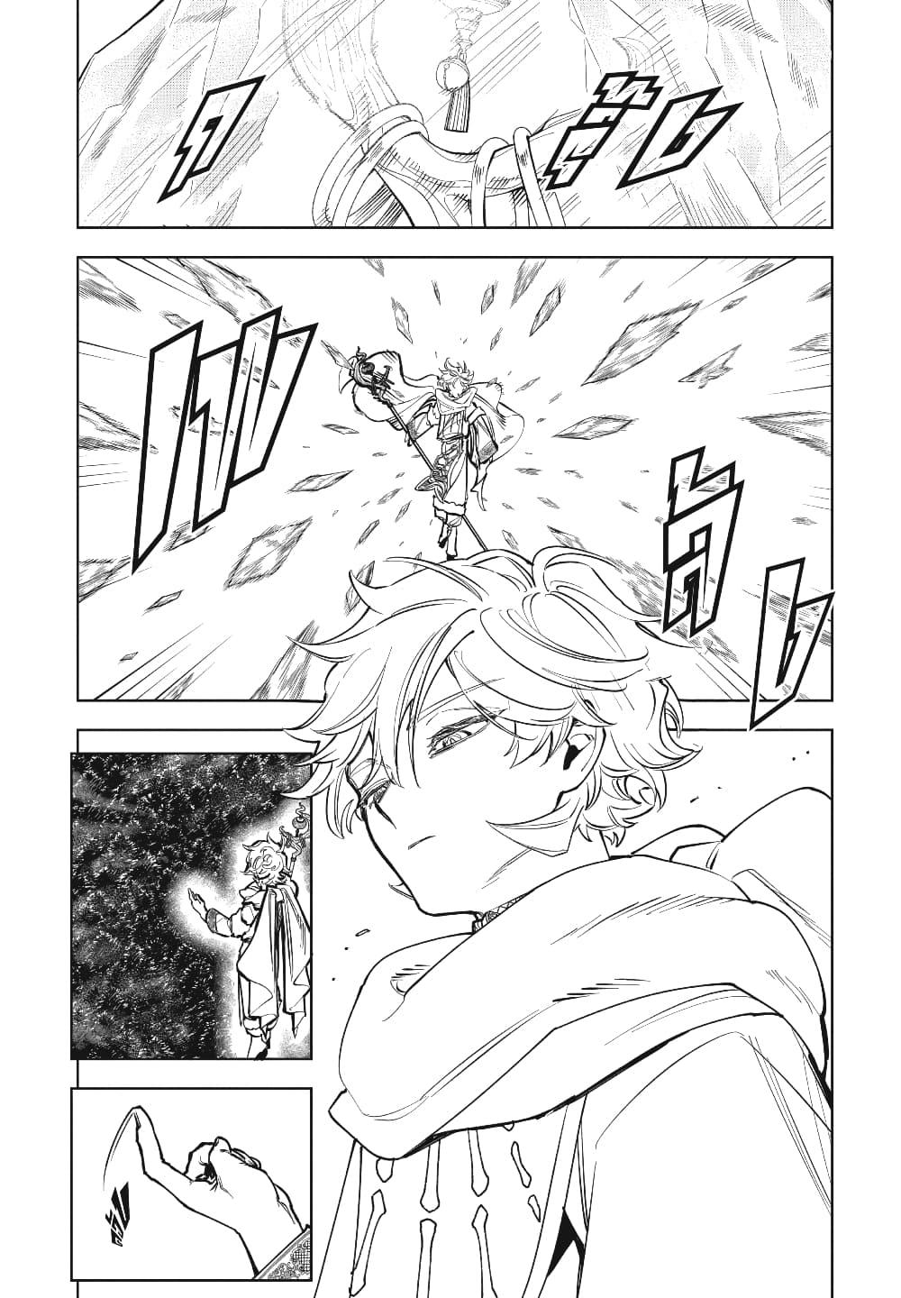 Manga-lc-com อ่านมังงะ อ่านการ์ตูน ออนไลน์ ฟรี Ichi the Witch ตอนที่ 1 2 3 4 5 6 7 8 9 10 11 12 13 14 ฟรี ไม่มีโฆษณา Manga-lc - อ่าน มังงะ อ่าน การ์ตูน ออนไลน์ อ่านมังงะ ฟรี