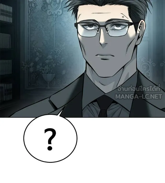 มัจจุราชชุดแดง ตอนที่ 43 รูปที่ 28