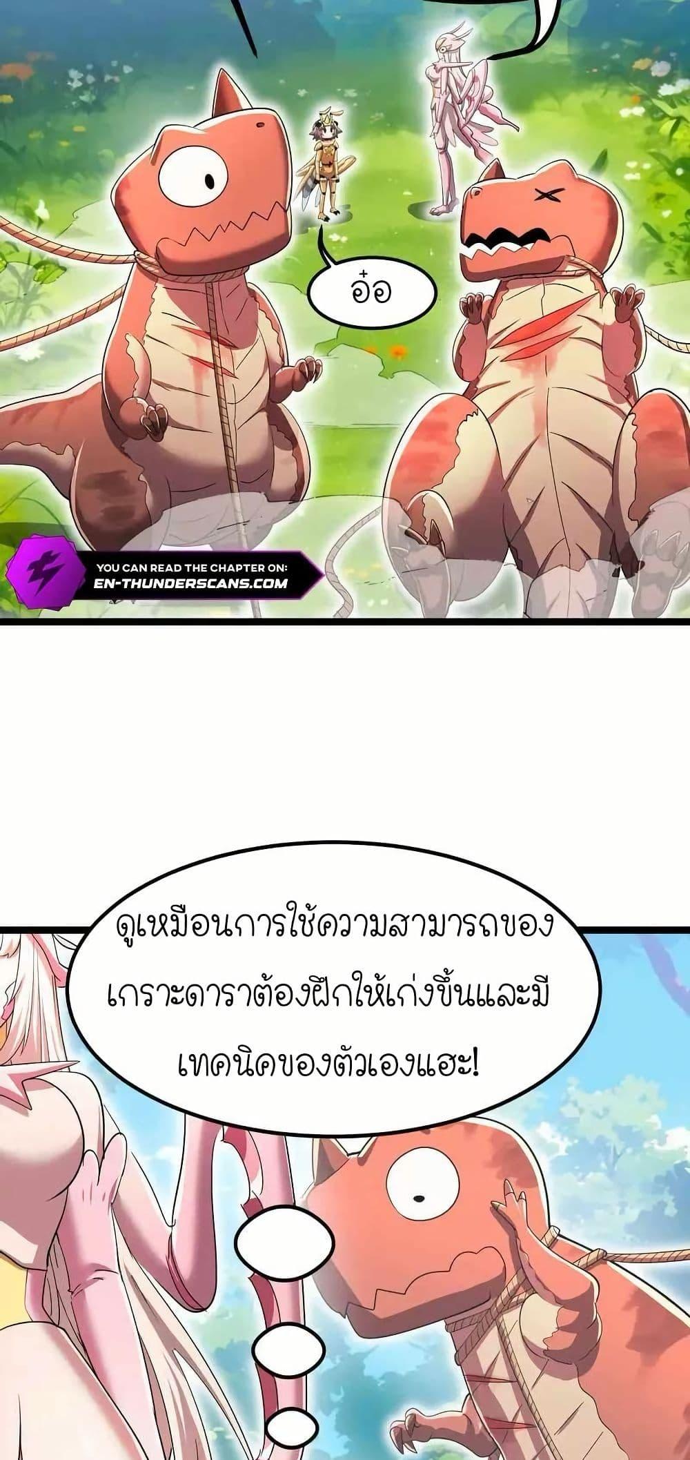 Manga-lc-com อ่านมังงะ อ่านการ์ตูน ออนไลน์ ฟรี My Clone is the Space Bug King ตอนที่ 1 2 3 4 5 6 7 8 9 10 11 12 13 14 ฟรี ไม่มีโฆษณา Manga-lc - อ่าน มังงะ อ่าน การ์ตูน ออนไลน์ อ่านมังงะ ฟรี