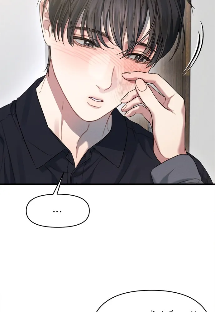 ปรารถนารักอันงดงาม ตอนที่ 95 รูปที่ 26