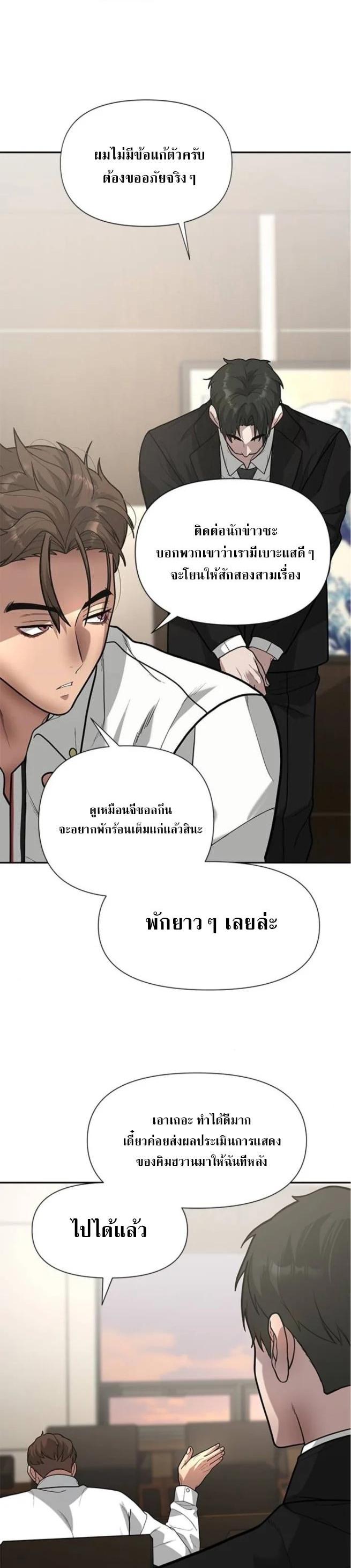 Manga-lc-com อ่านมังงะ อ่านการ์ตูน ออนไลน์ ฟรี God of Ad-lib เทพแห่งการด้นสด ตอนที่ 1 2 3 4 5 6 7 8 9 10 11 12 13 14 ฟรี ไม่มีโฆษณา Manga-lc - อ่าน มังงะ อ่าน การ์ตูน ออนไลน์ อ่านมังงะ ฟรี