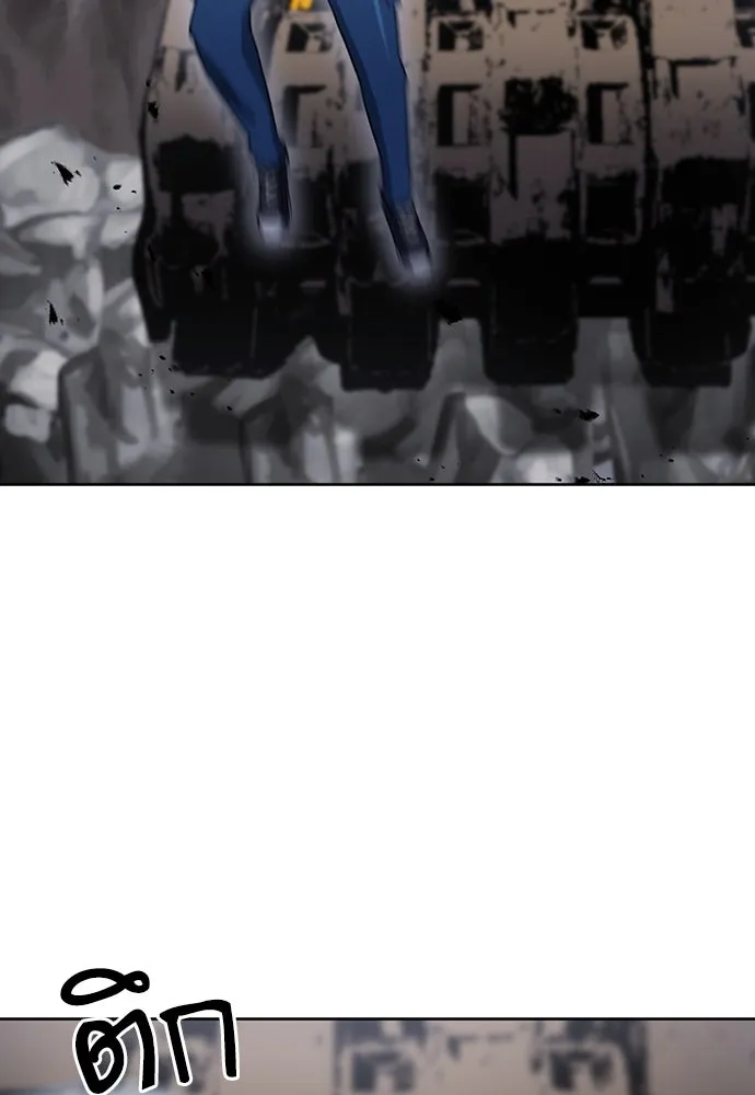 ดรูอิดแห่งสถานีโซล ตอนที่ 95 รูปที่ 41