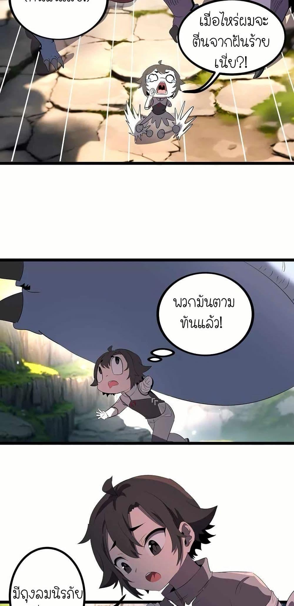 Manga-lc-com อ่านมังงะ อ่านการ์ตูน ออนไลน์ ฟรี My Clone is the Space Bug King ตอนที่ 1 2 3 4 5 6 7 8 9 10 11 12 13 14 ฟรี ไม่มีโฆษณา Manga-lc - อ่าน มังงะ อ่าน การ์ตูน ออนไลน์ อ่านมังงะ ฟรี