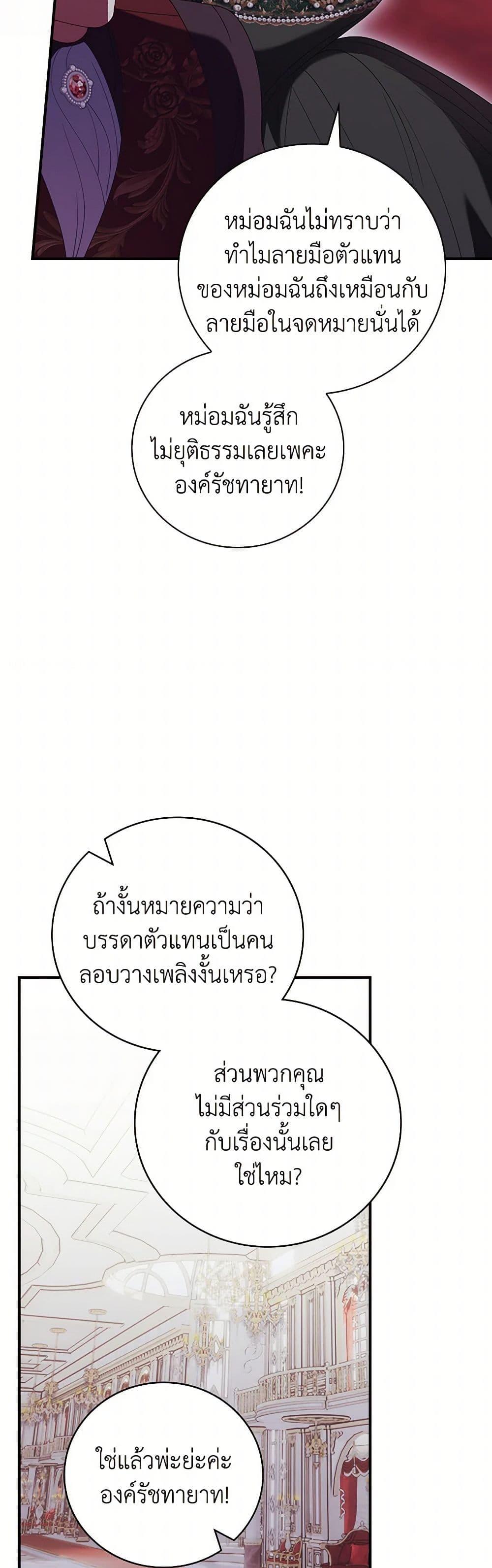 Manga-lc-com อ่านมังงะ อ่านการ์ตูน ออนไลน์ ฟรี I Raised Him Modestly, But He Came Back Obsessed With Me ตอนที่ 1 2 3 4 5 6 7 8 9 10 11 12 13 14 ฟรี ไม่มีโฆษณา Manga-lc - อ่าน มังงะ อ่าน การ์ตูน ออนไลน์ อ่านมังงะ ฟรี