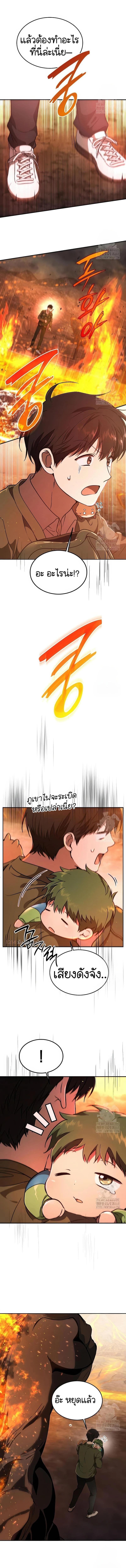 Manga-lc-com อ่านมังงะ อ่านการ์ตูน ออนไลน์ ฟรี Divine Beast Kindergarten ตอนที่ 1 2 3 4 5 6 7 8 9 10 11 12 13 14 ฟรี ไม่มีโฆษณา Manga-lc - อ่าน มังงะ อ่าน การ์ตูน ออนไลน์ อ่านมังงะ ฟรี