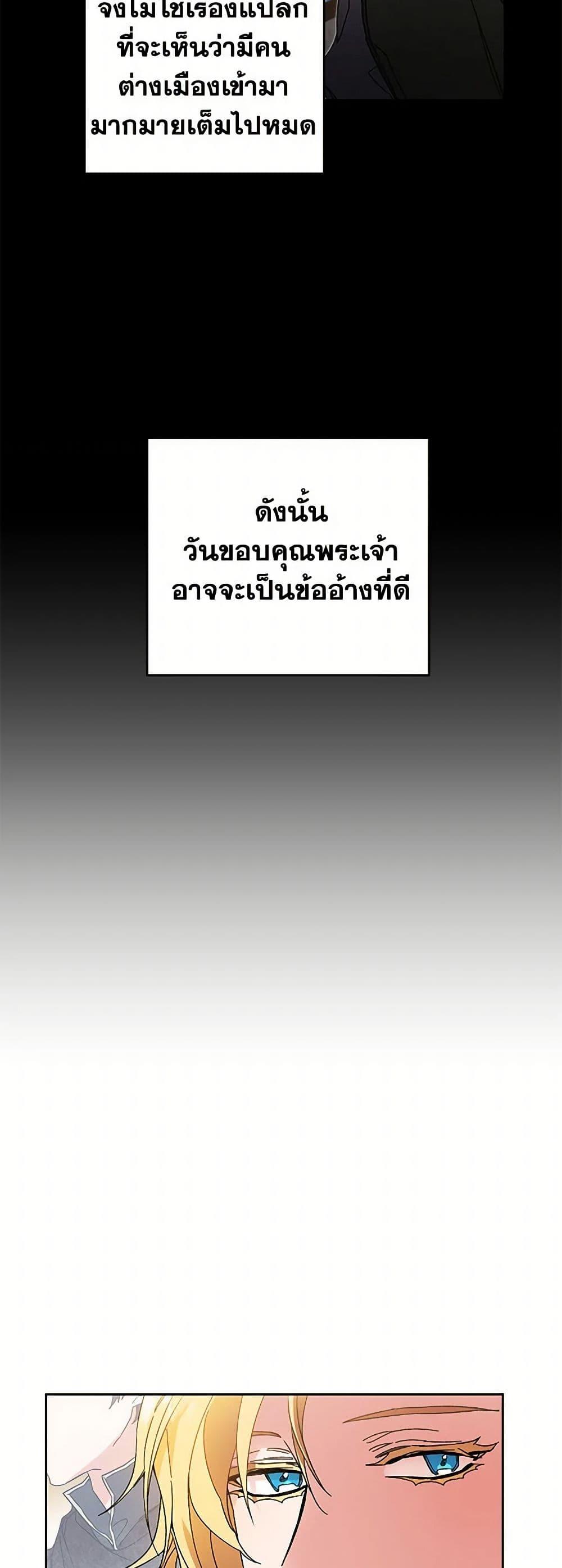 Manga-lc-com อ่านมังงะ อ่านการ์ตูน ออนไลน์ ฟรี I’ve Become the Villainous Empress of a Novel ตอนที่ 1 2 3 4 5 6 7 8 9 10 11 12 13 14 ฟรี ไม่มีโฆษณา Manga-lc - อ่าน มังงะ อ่าน การ์ตูน ออนไลน์ อ่านมังงะ ฟรี