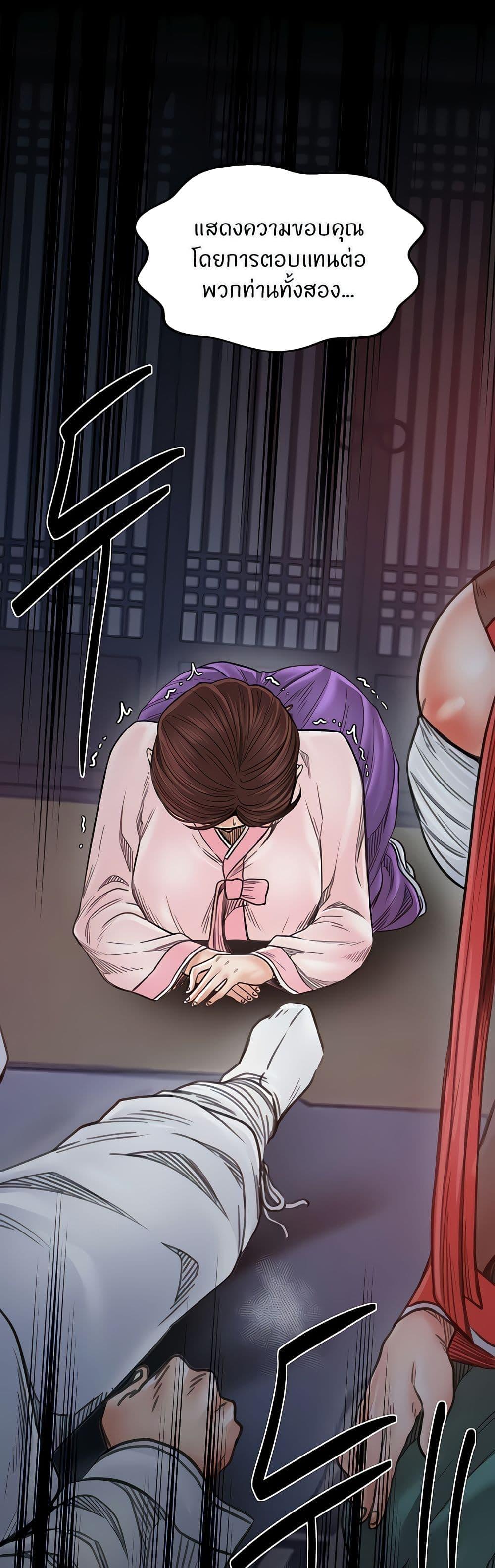 Doujin-Lc- อ่าน โดจิน มังฮวา เกาหลี ญี่ปุ่น จีน แปลไทย The Servant’s Story ตอนที่ 1 2 3 4 5 6 7 8 9 10 11 12 13 14 ฟรี ไม่มีโฆษณา อ่าน โดจิน Manhwa เกาหลี ญี่ปุ่น จีน เรามีครบ คัดมาให้เน้นๆ โดจิน 18+ รับประกันความฟินโดย  Doujin Lc