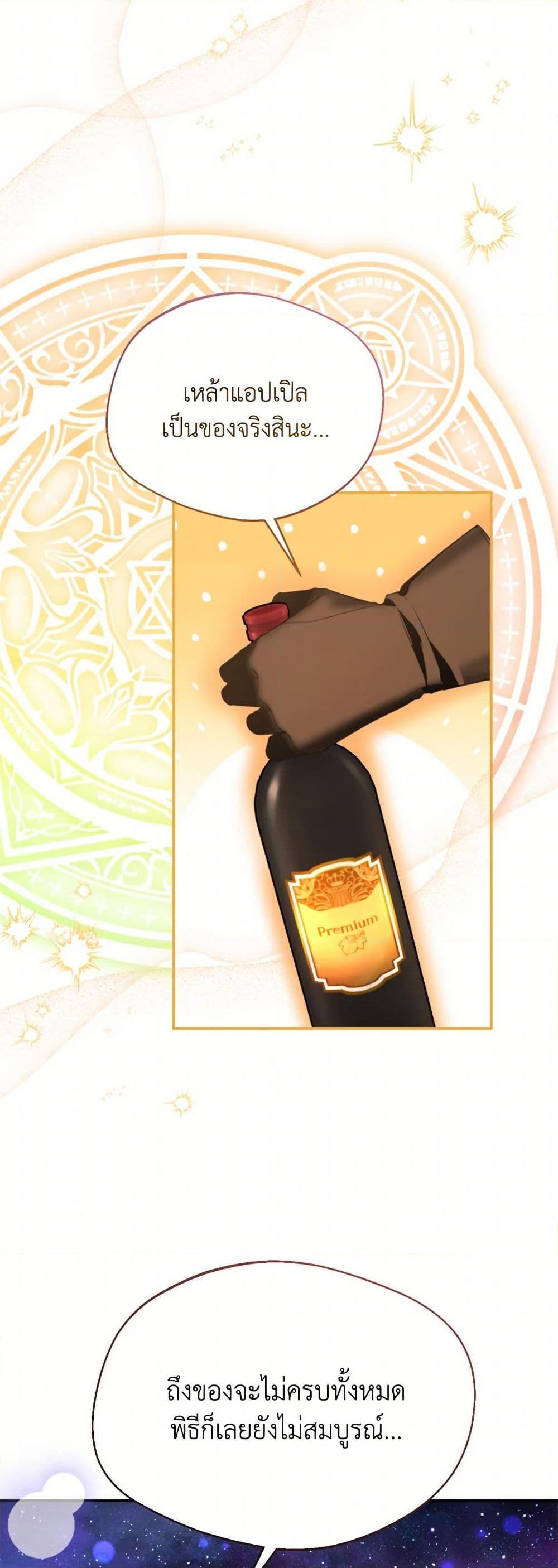 Manga-lc-com อ่านมังงะ อ่านการ์ตูน ออนไลน์ ฟรี Carefully Choosing a Husband ตอนที่ 1 2 3 4 5 6 7 8 9 10 11 12 13 14 ฟรี ไม่มีโฆษณา Manga-lc - อ่าน มังงะ อ่าน การ์ตูน ออนไลน์ อ่านมังงะ ฟรี