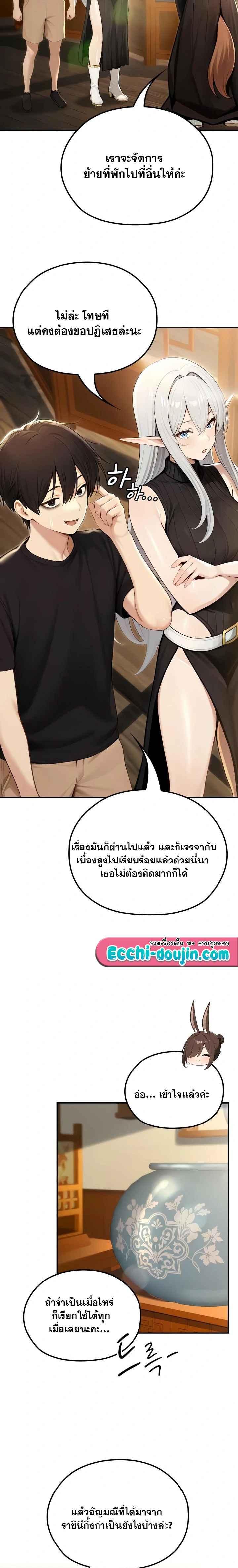 Doujin-Lc- อ่าน โดจิน มังฮวา เกาหลี ญี่ปุ่น จีน แปลไทย Isekai Dragondick Knight Commander ตอนที่ 1 2 3 4 5 6 7 8 9 10 11 12 13 14 ฟรี ไม่มีโฆษณา อ่าน โดจิน Manhwa เกาหลี ญี่ปุ่น จีน เรามีครบ คัดมาให้เน้นๆ โดจิน 18+ รับประกันความฟินโดย  Doujin Lc