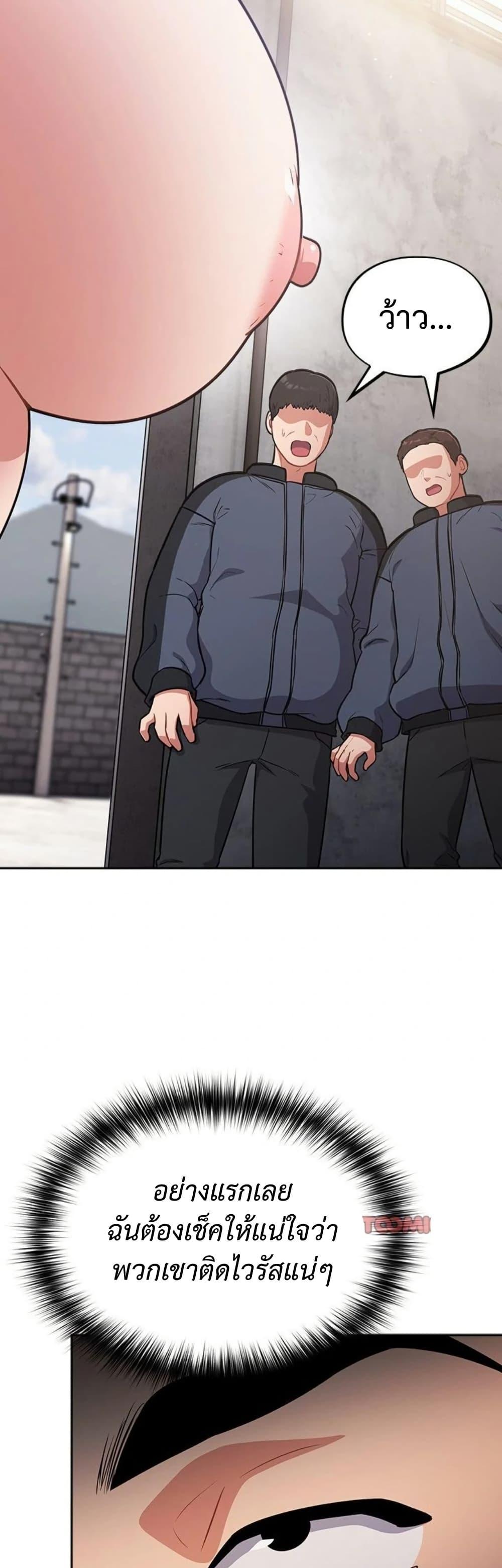 Doujin-Lc- อ่าน โดจิน มังฮวา เกาหลี ญี่ปุ่น จีน แปลไทย Idiot Virus ตอนที่ 1 2 3 4 5 6 7 8 9 10 11 12 13 14 ฟรี ไม่มีโฆษณา อ่าน โดจิน Manhwa เกาหลี ญี่ปุ่น จีน เรามีครบ คัดมาให้เน้นๆ โดจิน 18+ รับประกันความฟินโดย  Doujin Lc