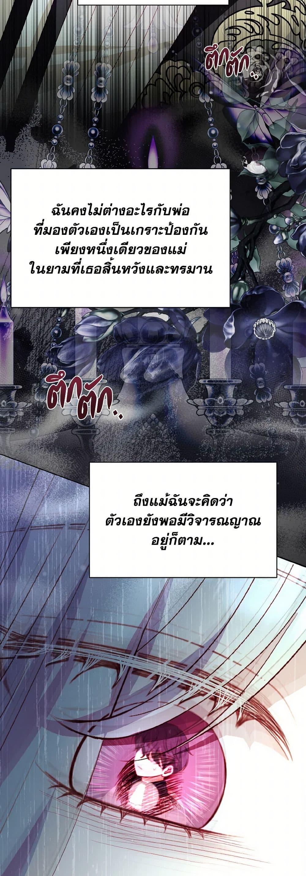 Manga-lc-com อ่านมังงะ อ่านการ์ตูน ออนไลน์ ฟรี My Father, the Possessive Demi-God ตอนที่ 1 2 3 4 5 6 7 8 9 10 11 12 13 14 ฟรี ไม่มีโฆษณา Manga-lc - อ่าน มังงะ อ่าน การ์ตูน ออนไลน์ อ่านมังงะ ฟรี