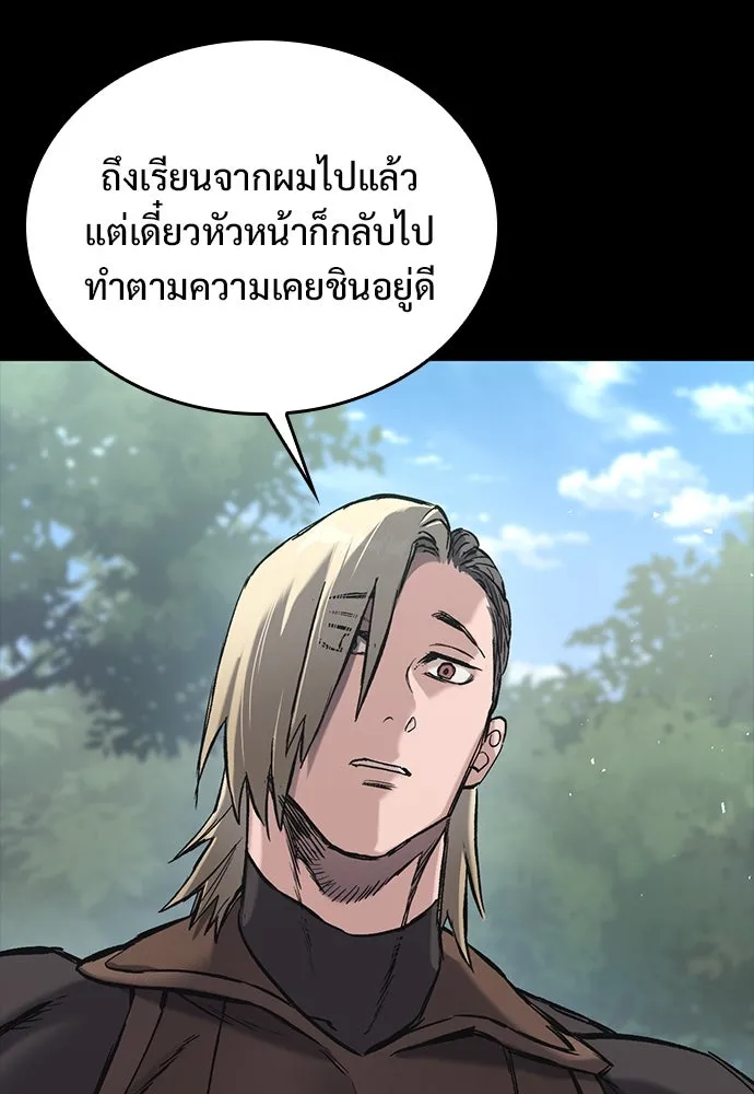 อัศวินวันเดียว ตอนที่ 17 รูปที่ 17