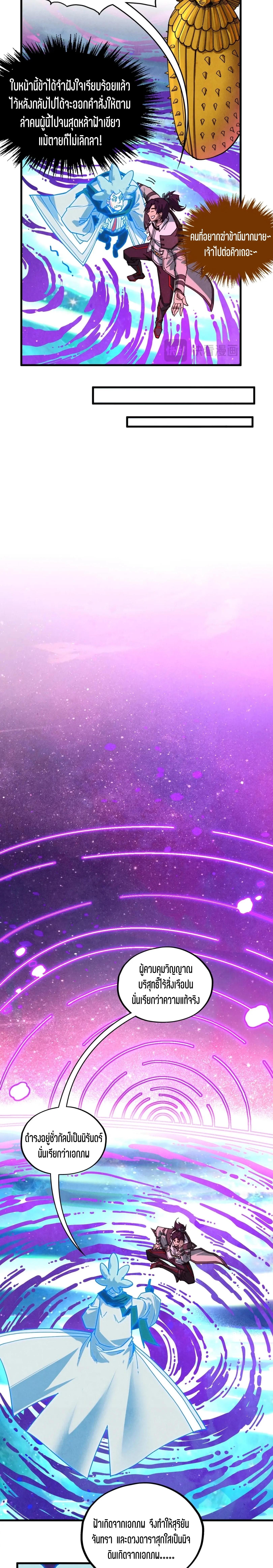 Manga-lc-com อ่านมังงะ อ่านการ์ตูน ออนไลน์ ฟรี The Eternal Supreme ตอนที่ 1 2 3 4 5 6 7 8 9 10 11 12 13 14 ฟรี ไม่มีโฆษณา Manga-lc - อ่าน มังงะ อ่าน การ์ตูน ออนไลน์ อ่านมังงะ ฟรี