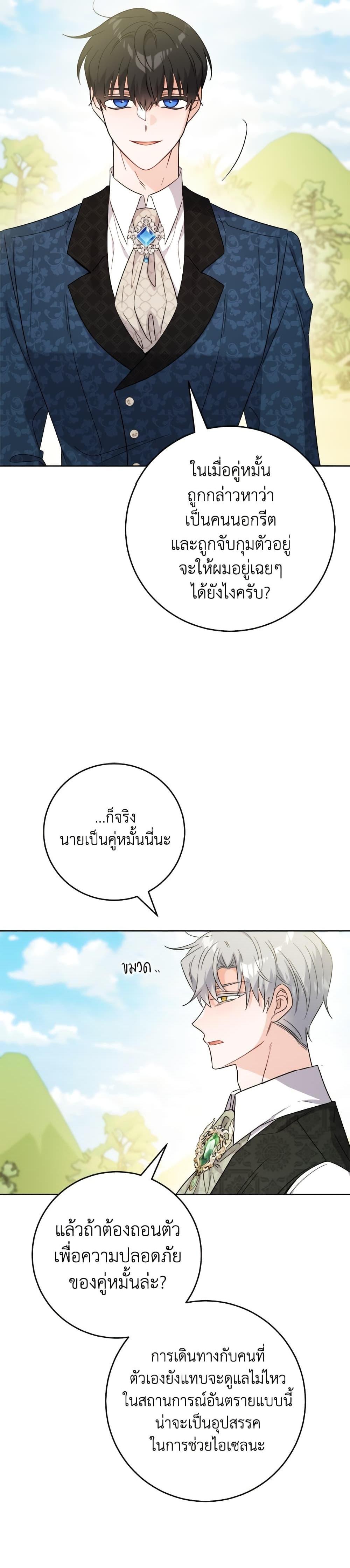 Manga-lc-com อ่านมังงะ อ่านการ์ตูน ออนไลน์ ฟรี The Male Lead is in Charge of the Successor ตอนที่ 1 2 3 4 5 6 7 8 9 10 11 12 13 14 ฟรี ไม่มีโฆษณา Manga-lc - อ่าน มังงะ อ่าน การ์ตูน ออนไลน์ อ่านมังงะ ฟรี