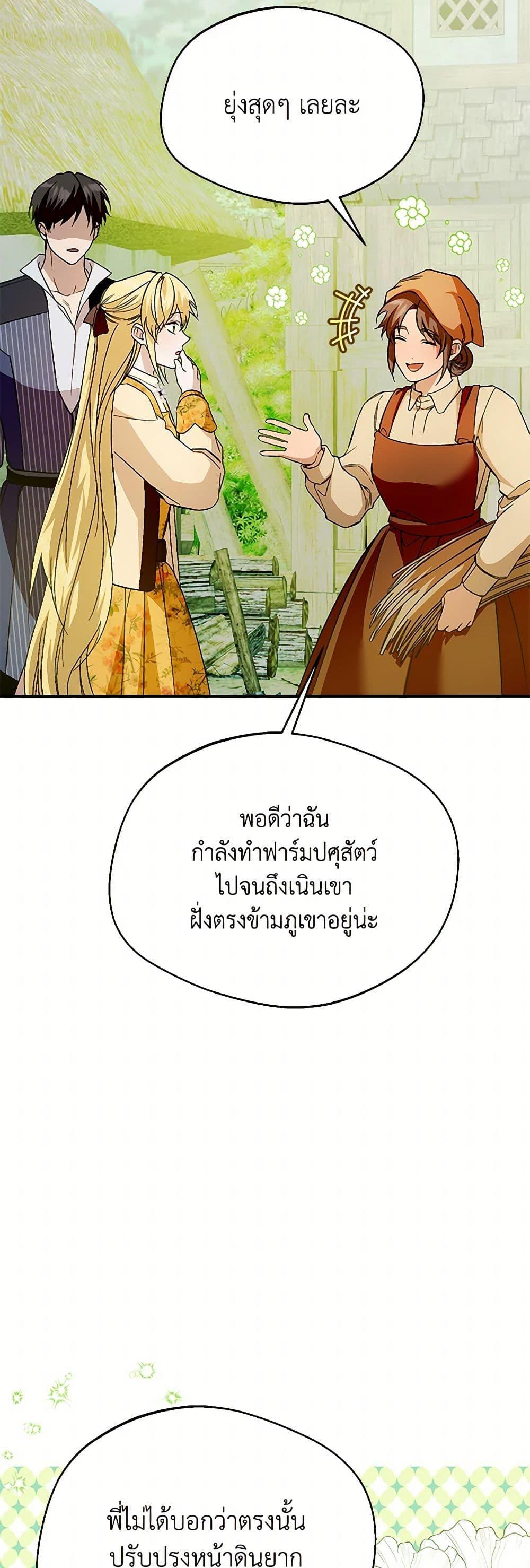 Manga-lc-com อ่านมังงะ อ่านการ์ตูน ออนไลน์ ฟรี Carefully Choosing a Husband ตอนที่ 1 2 3 4 5 6 7 8 9 10 11 12 13 14 ฟรี ไม่มีโฆษณา Manga-lc - อ่าน มังงะ อ่าน การ์ตูน ออนไลน์ อ่านมังงะ ฟรี