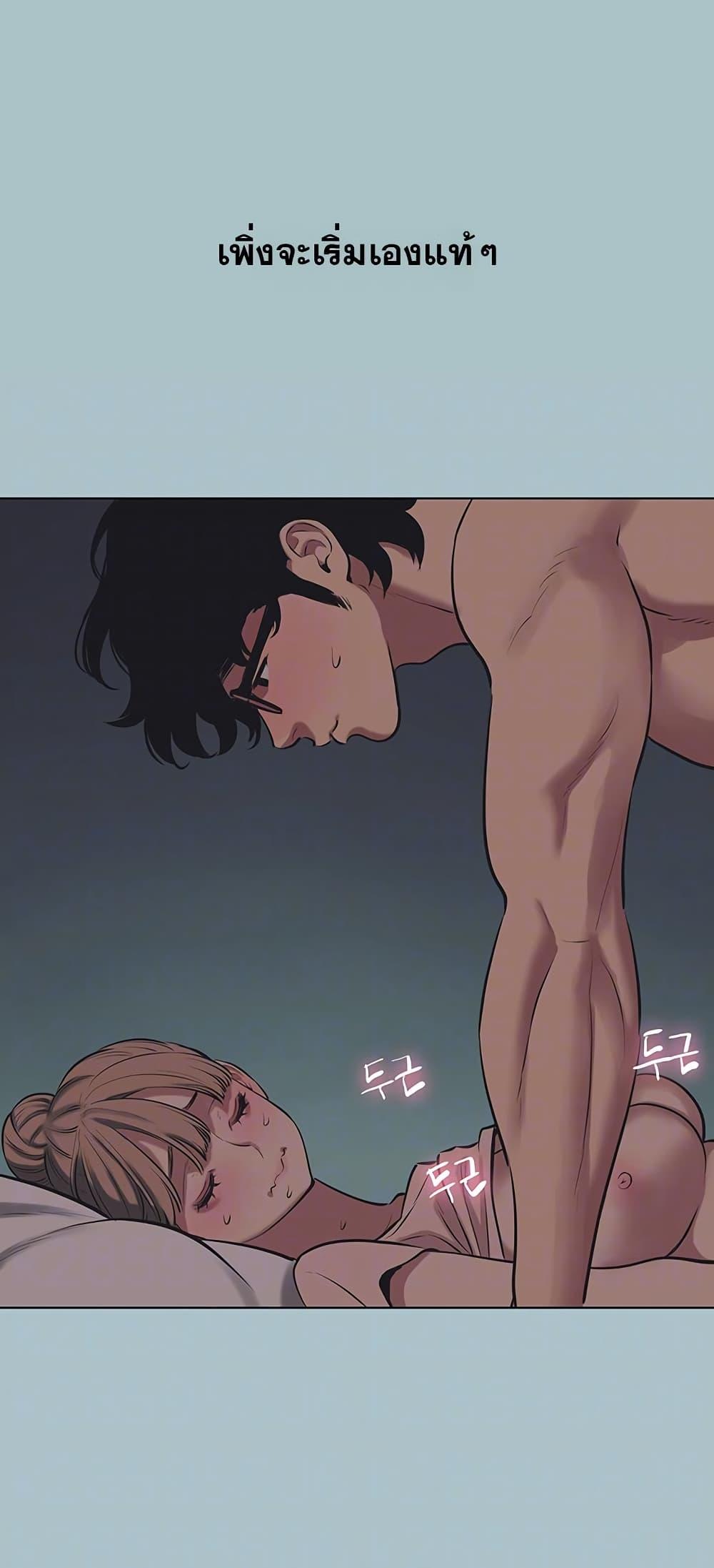 Doujin-Lc- อ่าน โดจิน มังฮวา เกาหลี ญี่ปุ่น จีน แปลไทย Sorry I Have ตอนที่ 1 2 3 4 5 6 7 8 9 10 11 12 13 14 ฟรี ไม่มีโฆษณา อ่าน โดจิน Manhwa เกาหลี ญี่ปุ่น จีน เรามีครบ คัดมาให้เน้นๆ โดจิน 18+ รับประกันความฟินโดย  Doujin Lc