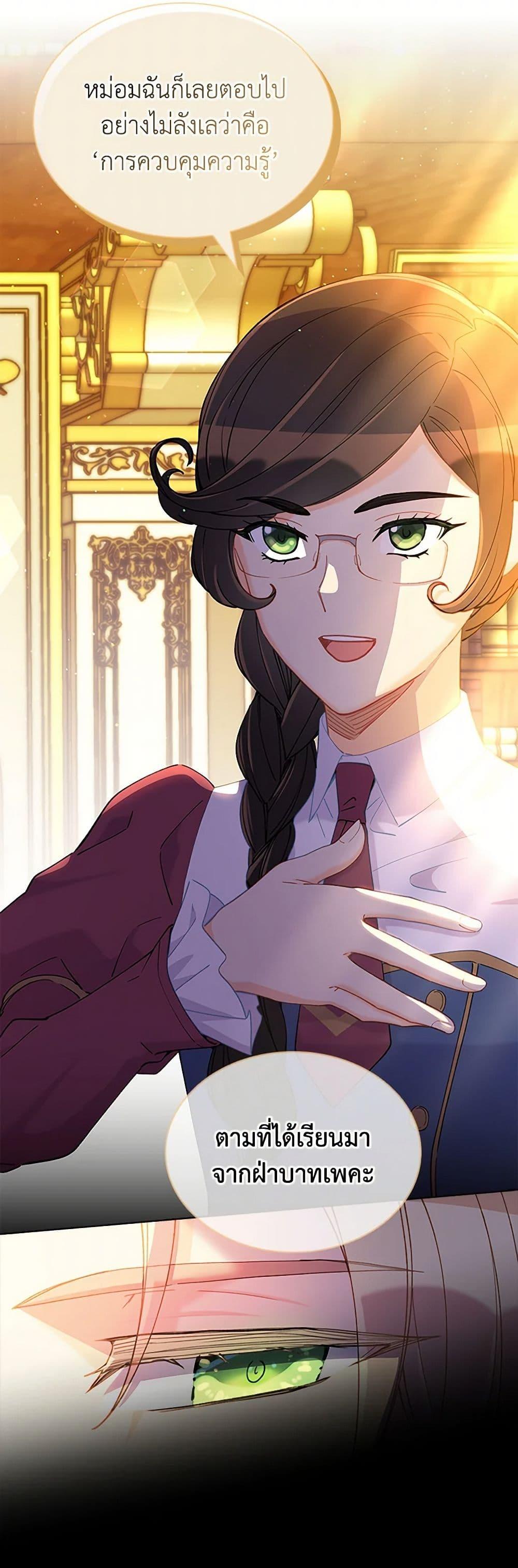 Manga-lc-com อ่านมังงะ อ่านการ์ตูน ออนไลน์ ฟรี The Mighty Extra – One Girl Changes the World ตอนที่ 1 2 3 4 5 6 7 8 9 10 11 12 13 14 ฟรี ไม่มีโฆษณา Manga-lc - อ่าน มังงะ อ่าน การ์ตูน ออนไลน์ อ่านมังงะ ฟรี