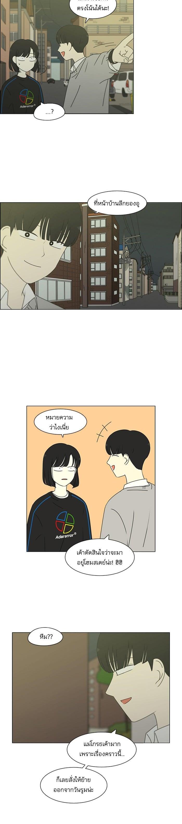 Manga-lc-com อ่านมังงะ อ่านการ์ตูน ออนไลน์ ฟรี Love Revolution รักนี้ต้องปฏิวัติ ตอนที่ 1 2 3 4 5 6 7 8 9 10 11 12 13 14 ฟรี ไม่มีโฆษณา Manga-lc - อ่าน มังงะ อ่าน การ์ตูน ออนไลน์ อ่านมังงะ ฟรี