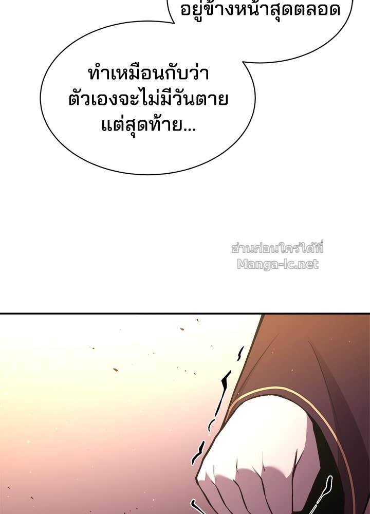 Doujin-Lc- อ่าน โดจิน มังฮวา เกาหลี ญี่ปุ่น จีน แปลไทย ผู้พิชิตเกมป้องกันฐาน ตอนที่ 1 2 3 4 5 6 7 8 9 10 11 12 13 14 ฟรี ไม่มีโฆษณา อ่าน โดจิน Manhwa เกาหลี ญี่ปุ่น จีน เรามีครบ คัดมาให้เน้นๆ โดจิน 18+ รับประกันความฟินโดย Doujin Lc