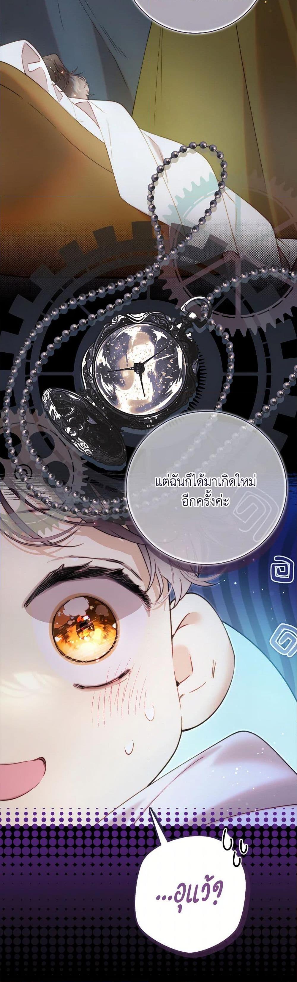 Manga-lc-com อ่านมังงะ อ่านการ์ตูน ออนไลน์ ฟรี Beatrice ตอนที่ 1 2 3 4 5 6 7 8 9 10 11 12 13 14 ฟรี ไม่มีโฆษณา Manga-lc - อ่าน มังงะ อ่าน การ์ตูน ออนไลน์ อ่านมังงะ ฟรี