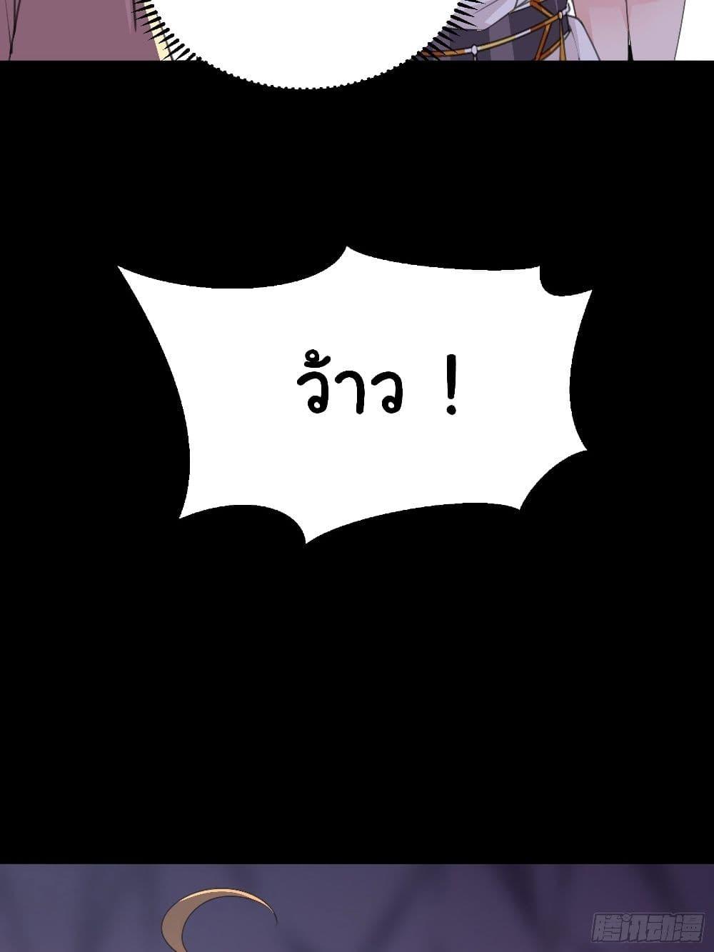 Manga-lc-com อ่านมังงะ อ่านการ์ตูน ออนไลน์ ฟรี Cultivating Immortality Requires a Rich Woman ตอนที่ 1 2 3 4 5 6 7 8 9 10 11 12 13 14 ฟรี ไม่มีโฆษณา Manga-lc - อ่าน มังงะ อ่าน การ์ตูน ออนไลน์ อ่านมังงะ ฟรี