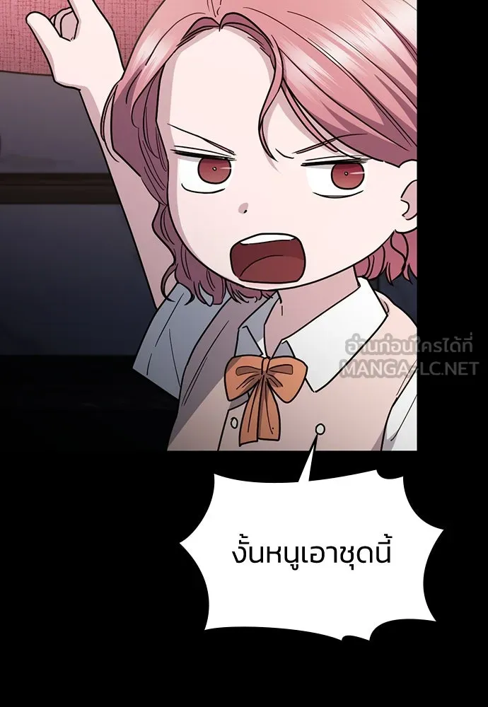 รักแล้วห้ามเลิก ตอนที่ 49 รูปที่ 21