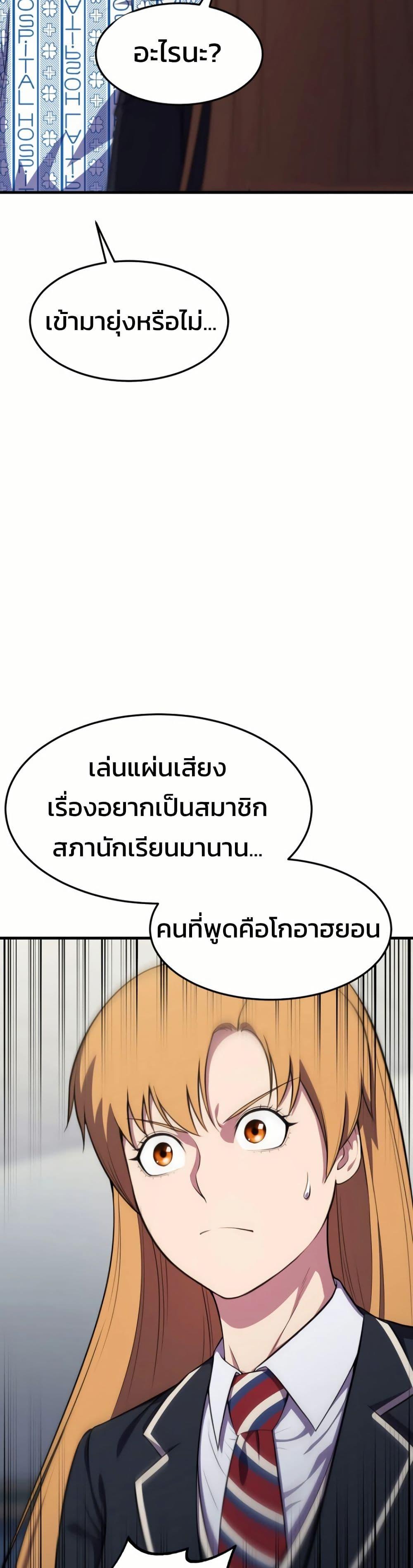 Manga-lc-com อ่านมังงะ อ่านการ์ตูน ออนไลน์ ฟรี Academy Reincarnation Hero ตอนที่ 1 2 3 4 5 6 7 8 9 10 11 12 13 14 ฟรี ไม่มีโฆษณา Manga-lc - อ่าน มังงะ อ่าน การ์ตูน ออนไลน์ อ่านมังงะ ฟรี