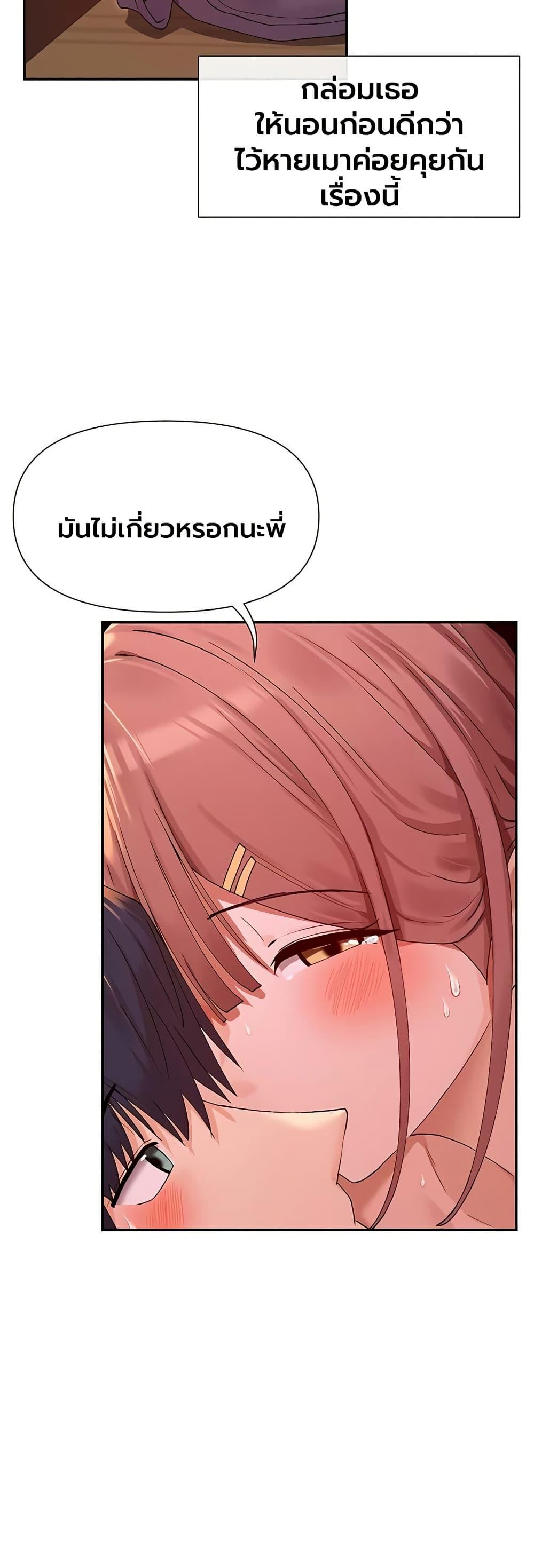 Doujin-Lc- อ่าน โดจิน มังฮวา เกาหลี ญี่ปุ่น จีน แปลไทย You Watch Stuff Like ตอนที่ 1 2 3 4 5 6 7 8 9 10 11 12 13 14 ฟรี ไม่มีโฆษณา อ่าน โดจิน Manhwa เกาหลี ญี่ปุ่น จีน เรามีครบ คัดมาให้เน้นๆ โดจิน 18+ รับประกันความฟินโดย  Doujin Lc