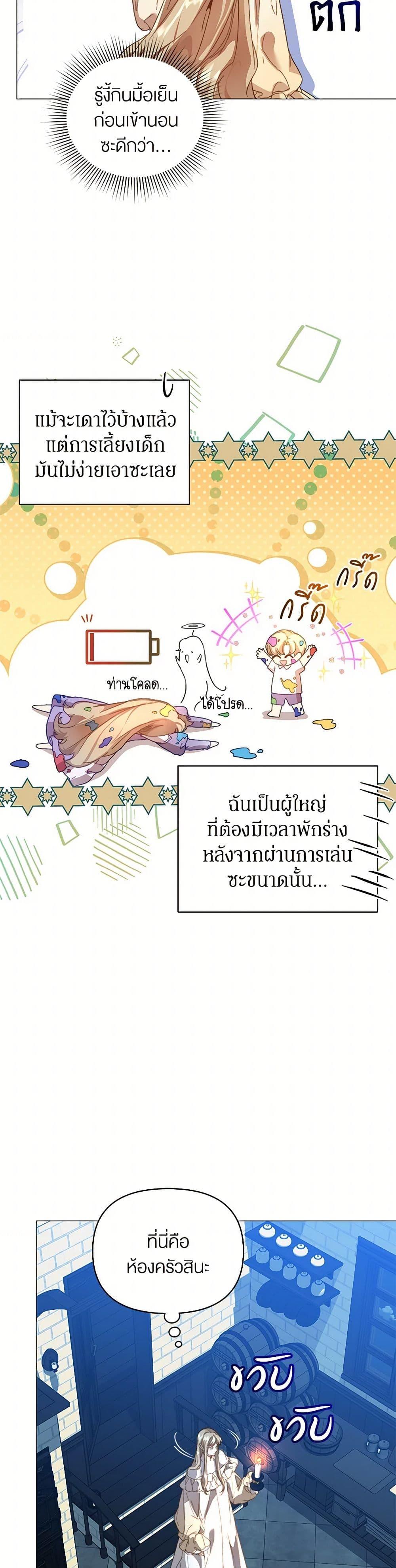 Manga-lc-com อ่านมังงะ อ่านการ์ตูน ออนไลน์ ฟรี I’m the Villainous Male Lead’s Terminally-Ill Aunt ตอนที่ 1 2 3 4 5 6 7 8 9 10 11 12 13 14 ฟรี ไม่มีโฆษณา Manga-lc - อ่าน มังงะ อ่าน การ์ตูน ออนไลน์ อ่านมังงะ ฟรี