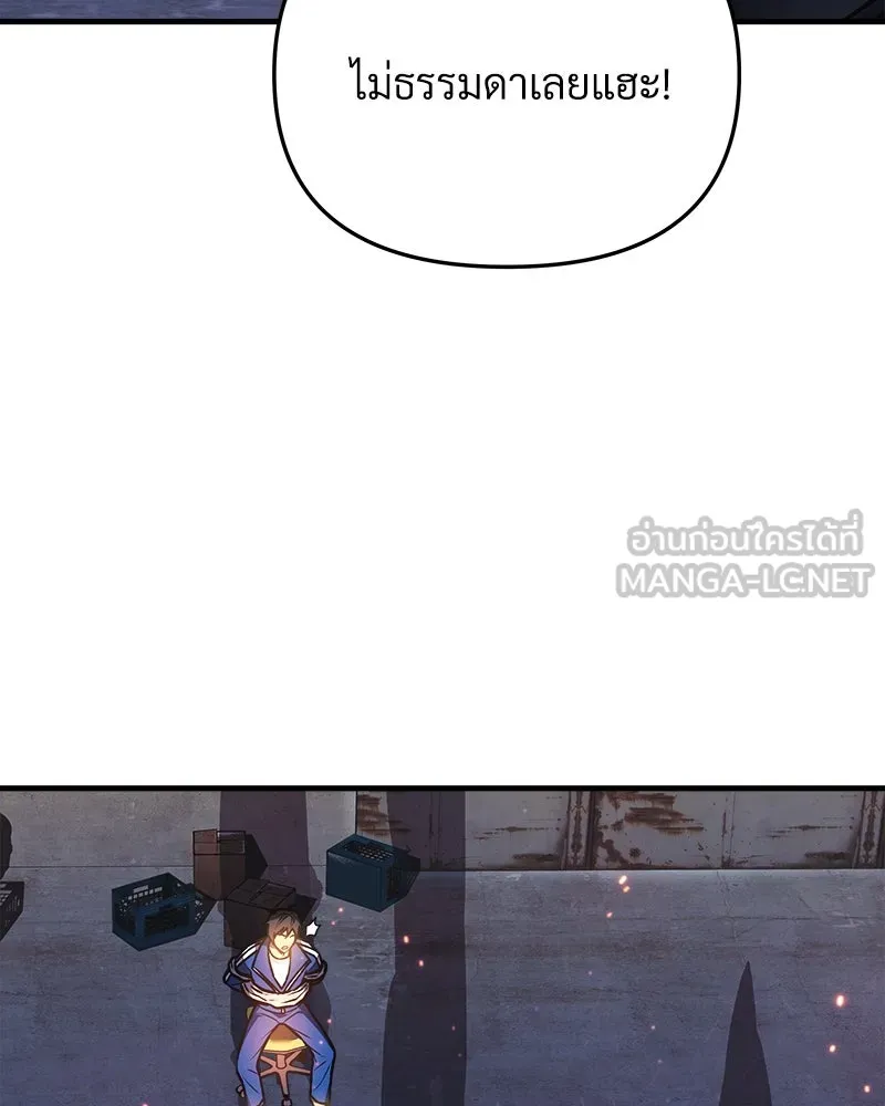 สัปดาห์นี้งดอัปตอนใหม่ ตอนที่ 12 รูปที่ 69