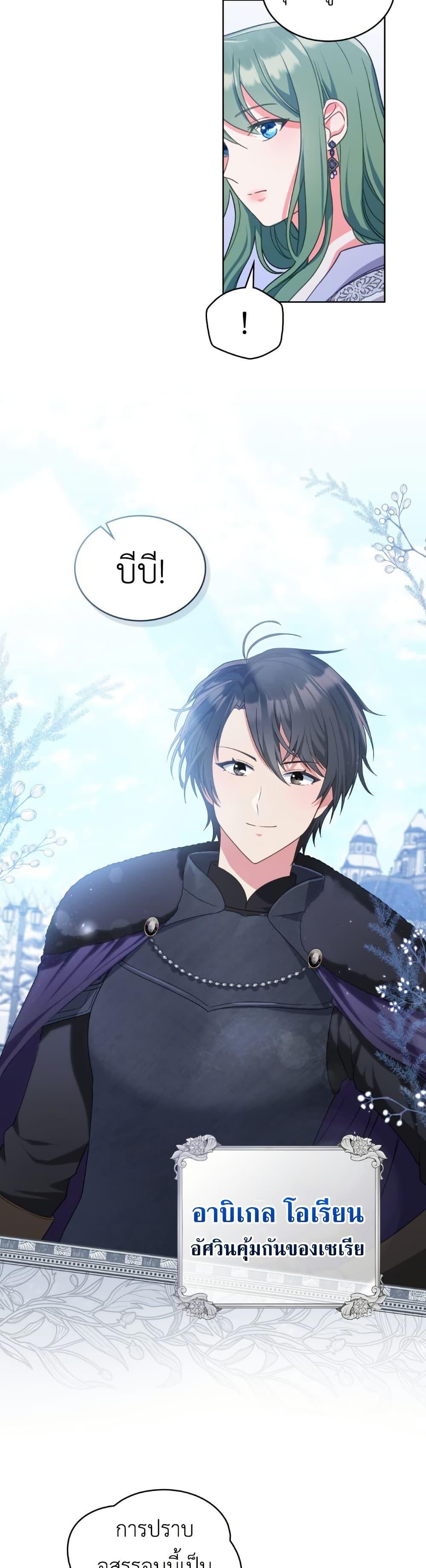 Manga-lc-com อ่านมังงะ อ่านการ์ตูน ออนไลน์ ฟรี The Tragedy of a Villainess ตอนที่ 1 2 3 4 5 6 7 8 9 10 11 12 13 14 ฟรี ไม่มีโฆษณา Manga-lc - อ่าน มังงะ อ่าน การ์ตูน ออนไลน์ อ่านมังงะ ฟรี