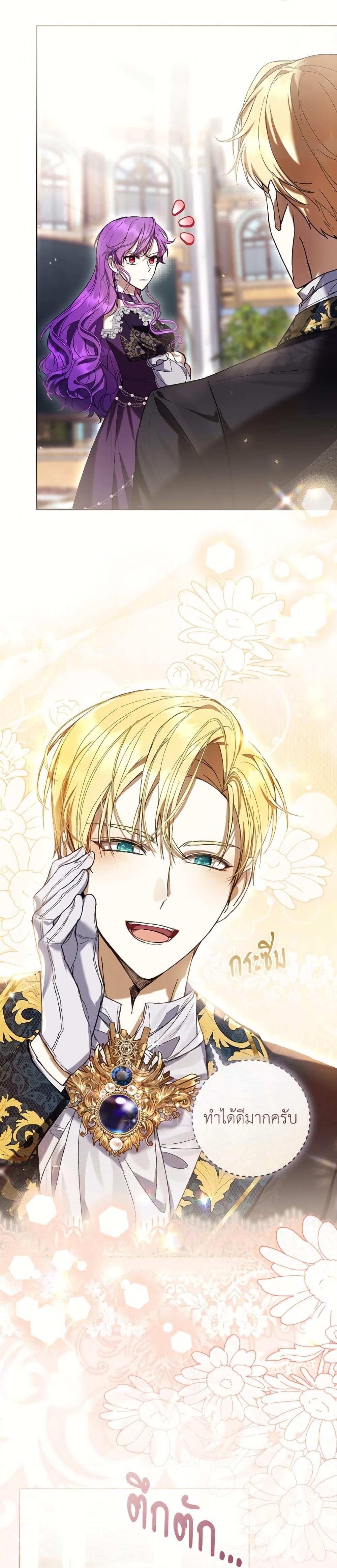 Manga-lc-com อ่านมังงะ อ่านการ์ตูน ออนไลน์ ฟรี What’s Wrong With Being the Villainess ตอนที่ 1 2 3 4 5 6 7 8 9 10 11 12 13 14 ฟรี ไม่มีโฆษณา Manga-lc - อ่าน มังงะ อ่าน การ์ตูน ออนไลน์ อ่านมังงะ ฟรี