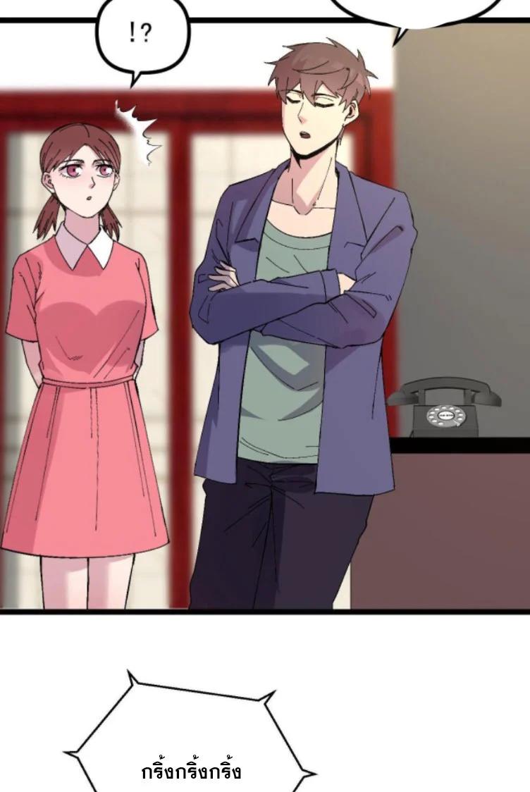 Manga-lc-com อ่านมังงะ อ่านการ์ตูน ออนไลน์ ฟรี Rebirth Back to 1983 to be a Millionaire ตอนที่ 1 2 3 4 5 6 7 8 9 10 11 12 13 14 ฟรี ไม่มีโฆษณา Manga-lc - อ่าน มังงะ อ่าน การ์ตูน ออนไลน์ อ่านมังงะ ฟรี