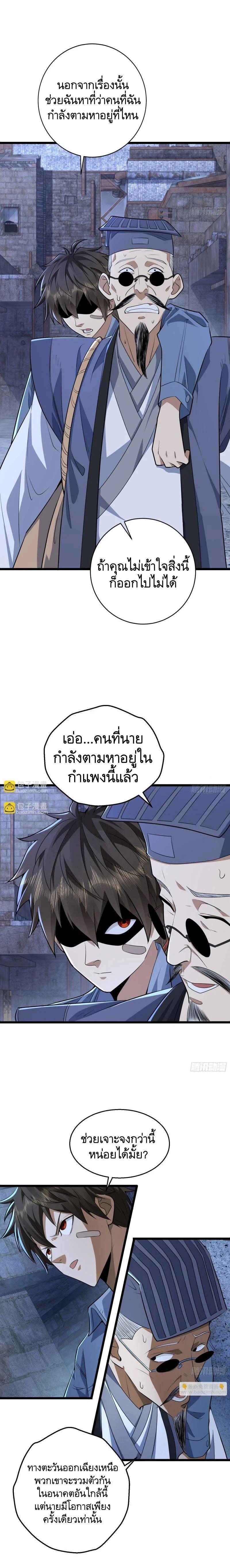 Manga-lc-com อ่านมังงะ อ่านการ์ตูน ออนไลน์ ฟรี The First Order ตอนที่ 1 2 3 4 5 6 7 8 9 10 11 12 13 14 ฟรี ไม่มีโฆษณา Manga-lc - อ่าน มังงะ อ่าน การ์ตูน ออนไลน์ อ่านมังงะ ฟรี