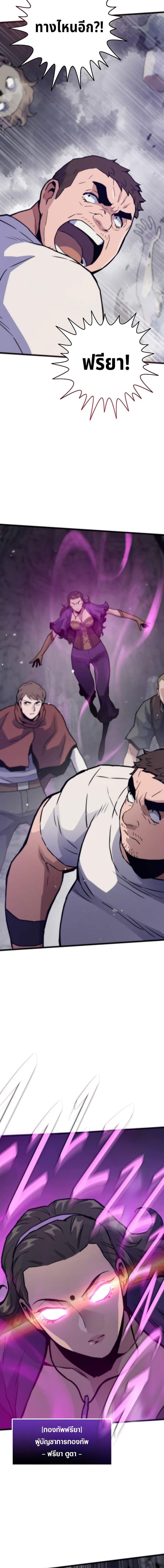 Manga-lc-com อ่านมังงะ อ่านการ์ตูน ออนไลน์ ฟรี Past Life Returner ตอนที่ 1 2 3 4 5 6 7 8 9 10 11 12 13 14 ฟรี ไม่มีโฆษณา Manga-lc - อ่าน มังงะ อ่าน การ์ตูน ออนไลน์ อ่านมังงะ ฟรี