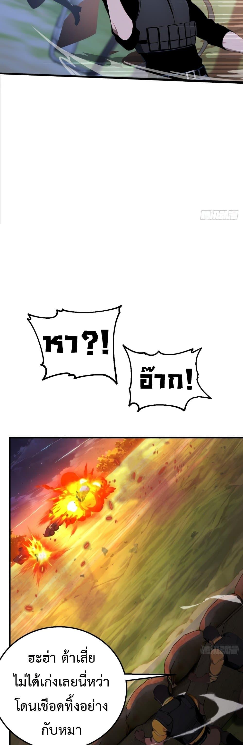 Manga-lc-com อ่านมังงะ อ่านการ์ตูน ออนไลน์ ฟรี Mythical Invasion I Slay Gods on Earth ตอนที่ 1 2 3 4 5 6 7 8 9 10 11 12 13 14 ฟรี ไม่มีโฆษณา Manga-lc - อ่าน มังงะ อ่าน การ์ตูน ออนไลน์ อ่านมังงะ ฟรี