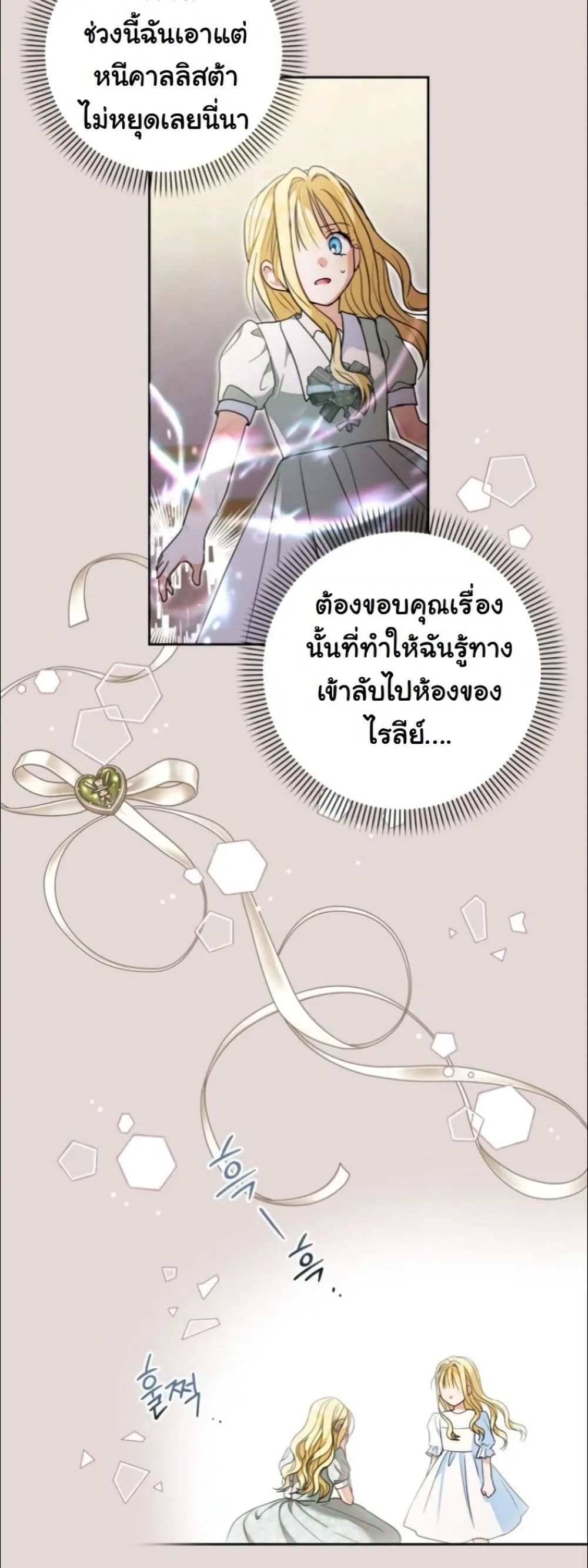 Manga-lc-com อ่านมังงะ อ่านการ์ตูน ออนไลน์ ฟรี My Once-Enemy Sister Now Cherishes Me ตอนที่ 1 2 3 4 5 6 7 8 9 10 11 12 13 14 ฟรี ไม่มีโฆษณา Manga-lc - อ่าน มังงะ อ่าน การ์ตูน ออนไลน์ อ่านมังงะ ฟรี