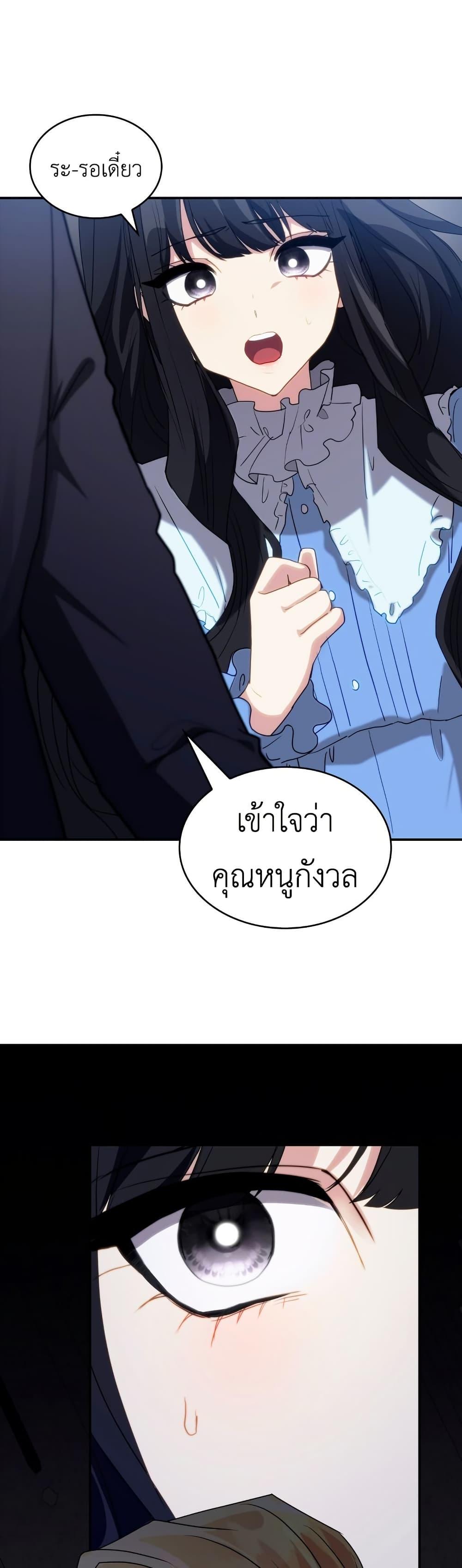 Manga-lc-com อ่านมังงะ อ่านการ์ตูน ออนไลน์ ฟรี I’m Doomed if They Become Obsessed ตอนที่ 1 2 3 4 5 6 7 8 9 10 11 12 13 14 ฟรี ไม่มีโฆษณา Manga-lc - อ่าน มังงะ อ่าน การ์ตูน ออนไลน์ อ่านมังงะ ฟรี