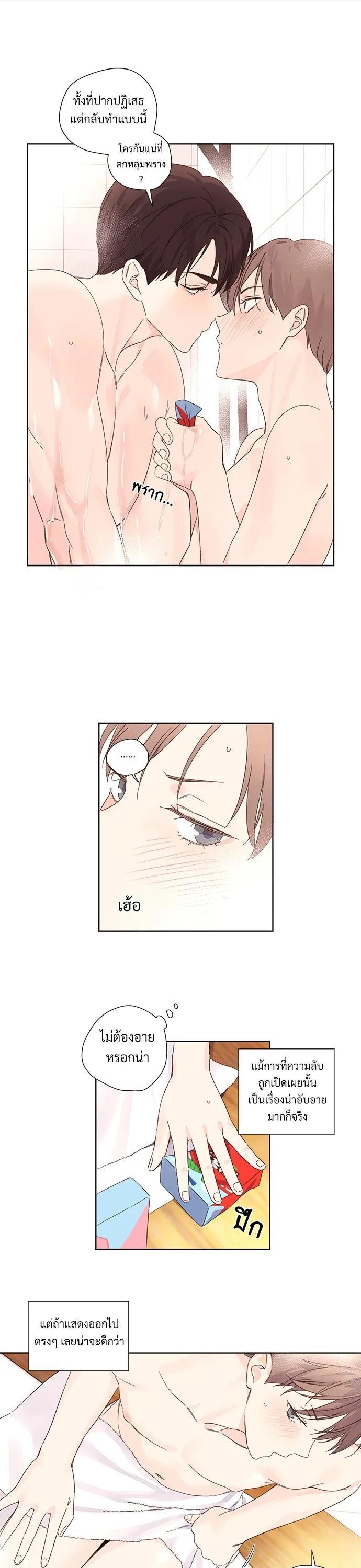 Manga-lc-com อ่านมังงะ อ่านการ์ตูน ออนไลน์ ฟรี 4 Week Lovers ตอนที่ 1 2 3 4 5 6 7 8 9 10 11 12 13 14 ฟรี ไม่มีโฆษณา Manga-lc - อ่าน มังงะ อ่าน การ์ตูน ออนไลน์ อ่านมังงะ ฟรี