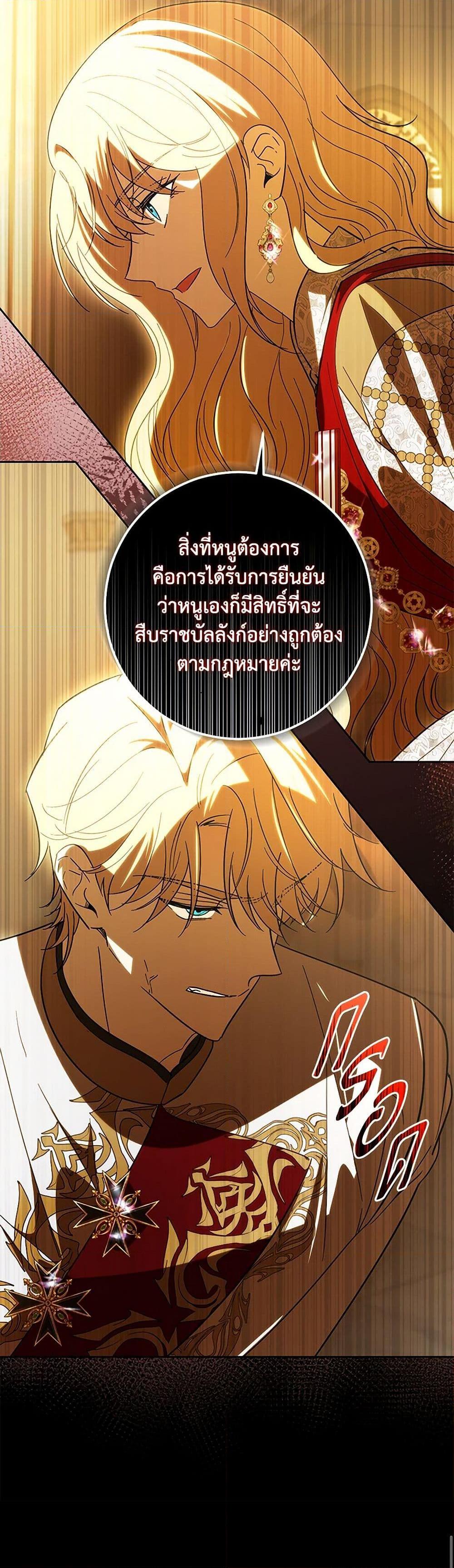 Manga-lc-com อ่านมังงะ อ่านการ์ตูน ออนไลน์ ฟรี My Dear Tyrant ตอนที่ 1 2 3 4 5 6 7 8 9 10 11 12 13 14 ฟรี ไม่มีโฆษณา Manga-lc - อ่าน มังงะ อ่าน การ์ตูน ออนไลน์ อ่านมังงะ ฟรี