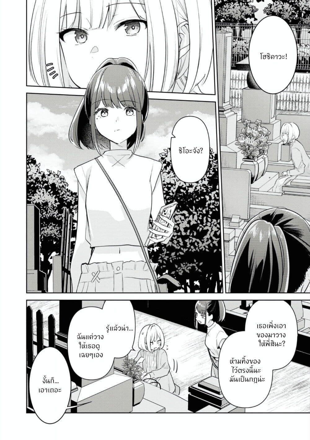 Manga-lc-com อ่านมังงะ อ่านการ์ตูน ออนไลน์ ฟรี The Eternity For You ตอนที่ 1 2 3 4 5 6 7 8 9 10 11 12 13 14 ฟรี ไม่มีโฆษณา Manga-lc - อ่าน มังงะ อ่าน การ์ตูน ออนไลน์ อ่านมังงะ ฟรี