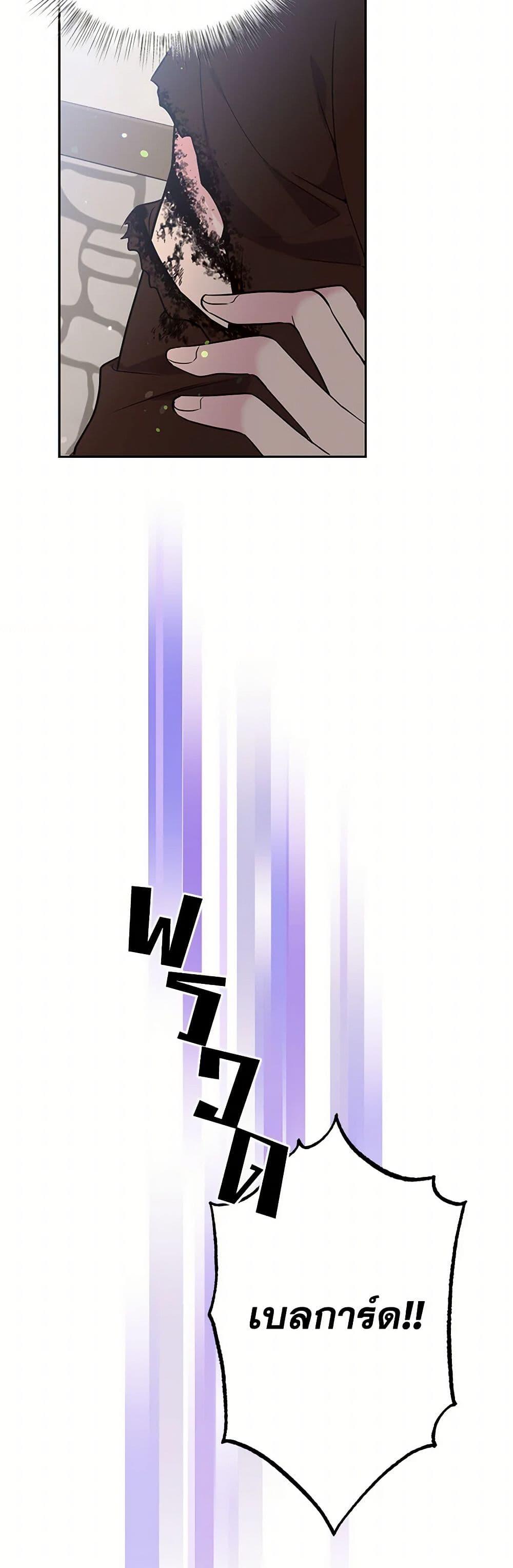 Manga-lc-com อ่านมังงะ อ่านการ์ตูน ออนไลน์ ฟรี My Goal is to Live a Long ตอนที่ 1 2 3 4 5 6 7 8 9 10 11 12 13 14 ฟรี ไม่มีโฆษณา Manga-lc - อ่าน มังงะ อ่าน การ์ตูน ออนไลน์ อ่านมังงะ ฟรี