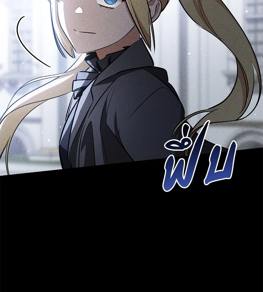 เรือนจำรัก ตอนที่ 28 รูปที่ 169